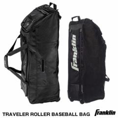 【即日発送】フランクリン（Franklin）　23434C1　トラベラーローラーベースボールバッグ　TRAVELER ROLLER BASEBALL BAG　野球用品　キ