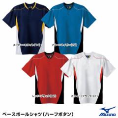 ミズノ（MIZUNO）　52MW452　ベースボールシャツ（ハーフボタン・小衿タイプ）　20%OFF　野球用品　イージーシャツ　ユニフォーム　2021S