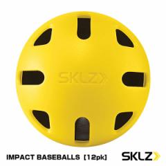 スキルズ（SKLZ）　017239　IMPACT BALL BASEBALL［12pk］　野球用品