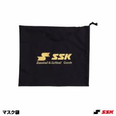 ＜メール便対応＞エスエスケイ（SSK）　P100　マスク袋　20%OFF　野球用品　2022SS