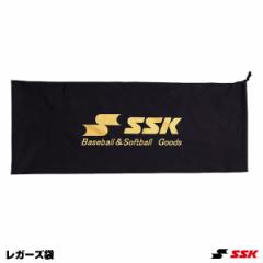 ＜メール便対応＞エスエスケイ（SSK）　P102　レガーズ袋　20%OFF　野球用品　2022SS