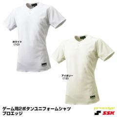 エスエスケイ（SSK）　US019　ゲーム用2ボタンユニフォームシャツ　プロエッジ　20%OFF　ユニフォーム　野球用品　2022SS