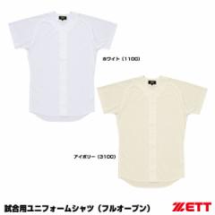 ゼット（ZETT）　BU503　試合用ユニフォームメッシュシャツ（フルオープン）　20%OFF　野球用品　2022SS