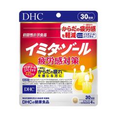 DHC �C�~�_�]�[�� ��J���΍� 30���� (120��)
