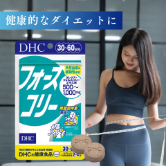 DHC �t�H�[�X�R���[ 30����