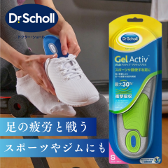 �h�N�^�[�V���[�� �C���\�[�� �Ռ��z�� �C���~�� ���~�� �����d���p �L�� ���L �W�F���A�N�e�B�u �A�N�e�B�u�v���X �X�|�[�c�p �S2�T�C�Y