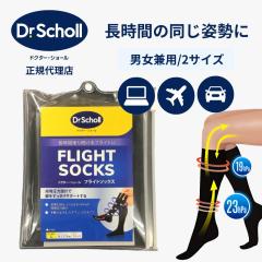 �h�N�^�[�V���[�� �t���C�g�\�b�N�X �ݑ� �e�����[�N �@���p �����\�b�N�X �j�����p  M�T�C�Y L�T�C�Y 2�킩��1�@�ނ��݉��� �\�b�N�X 