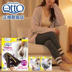 ���f�B�L���b�g �����\�b�N�X �p�W���}���M���X LS���� �I���W�i���X�����p�b�N�d�l �T�C�YM/L �l�C�r�[GY �T�N��P BK 6�킩��1�� |  OTT