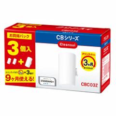 クリンスイ 浄水器 蛇口直結型 交換カートリッジ 3個入り CBC03Z-NW
