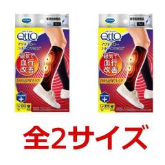 ���f�B�L���b�g �}�O�l�t���[ �R�b�g���C���\�b�N�X M-L L-LL �e2�T�C�Y ���C �ܐ� ���� �\�b�N�X ���{�� �ӂ���͂� �C�� �����Ƃ� ��