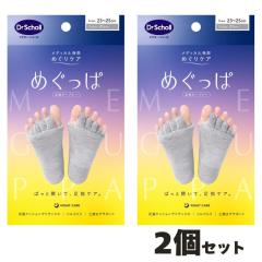 �y2�Z�b�g�z�߂����� ���w�I�[�v�i�[ �O���[ �h�N�^�[�E�V���[�� Dr.Scholl