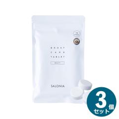 3�Z�b�g �T���j�A  �u�[�X�g�P�A �^�u���b�g (�d�Y�_�^�u���b�g)12��