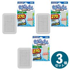 3�Z�b�g ���b�N �o���T�� �����Ȃ�����\�邾���v���[�g