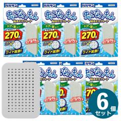 6�Z�b�g ���b�N �o���T�� �����Ȃ�����\�邾���v���[�g