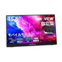 モバイルモニター kksmart 13.3インチ タッチパネル 超軽量400g 高輝度