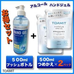 TOAMIT �A���R�[���n���h�W�F��TMN 500ml �{�g���P�{�{ 500ml �߂���2�p�b�N