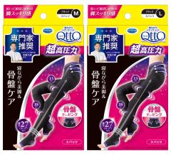 10個セット】温泉ほっこりくつ下 ブラック 1足入(23〜26cm