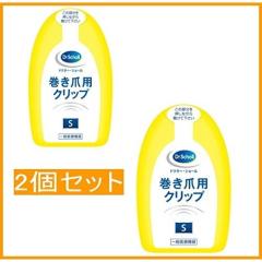 �y2�Z�b�g�z�h�N�^�[�V���[�� �����ܗp�N���b�v S�T�C�Y 4986803804587