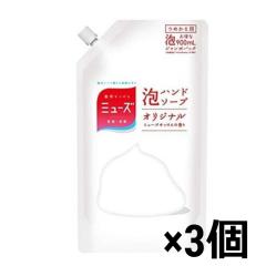 �A�~���[�Y�I���W�i���W�����{�l��900mL 3�Z�b�g