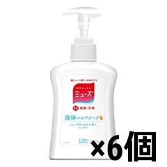 ��p��������~���[�Y �t�� �Ό� �n���h�\�[�v �{�̃{�g�� �I���W�i�� 250ml �E�� ���� ��� �ێ������z�� 6�Z�b�g 4906156800326