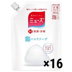 ��p��������~���[�Y �A �n���h�\�[�v �l�� �I���W�i�� 450ml 16�Z�b�g �E�� ���� ��� �ێ������z�� �l�ߑւ��p�b�N