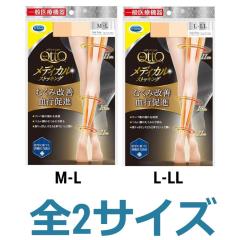 ���f�B�L���b�g ���f�B�J���X�g�b�L���O �k�[�f�B�[�x�[�W�� x 2�Z�b�g �S2�T�C�Y