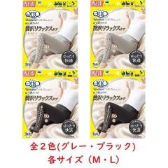 �����\�b�N�X ���f�B�L���b�g �E�B�[�N�G���h�V���N�C�����M���X �A�b�V�� �V���L�[ �u���b�N �O���[ �S2�F �e�T�C�YM�EL | �^�C�c ����