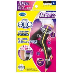 ���f�B�L���b�g �����\�b�N�X ������ �Q�Ȃ��� �t�����b�O EX �����̓^�C�v L ���� ���� �\�b�N�X