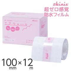 エスアイエイド 5号サイズ 18752 100x100mm 1箱50枚入 SI-AID