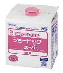 エスアイエイド/５号/40枚 アルケア エスアイエイド 5号（10×10cm） 18752 1箱（50枚入