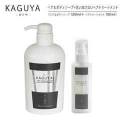 ������w�A�{�f�B�\�[�v 500ml�{�w�A�g���[�g�����g100ml 1�Z�b�g �� �����̂����� �����j�I�C���z�� �|�Y�̗�