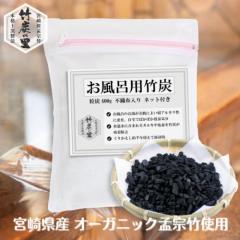 �����C�p�|�Y�� 400g �� ���������̉��f���� �s���s���������� ���ԊO����A���J���C�I�������� �|�Y�̗�