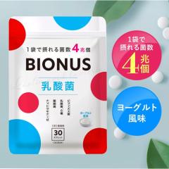 �r�I�i�X ���_�� �^�u���b�g ���[�O���g���� ���_�� 30���� �r�t�B�Y�X�� �Z�����b�_ �i�b�g�E�L�i�[�[ �I���S�� �P�� �� �_�C�G�b�g�T�v