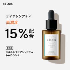 �i�C�A�V���A�~�h 15���z�� ���e�t �Z���j�X ���t 30ml PCA���� �V�J �Z���~�h �r�^�~��C�U���� �q�A�������_