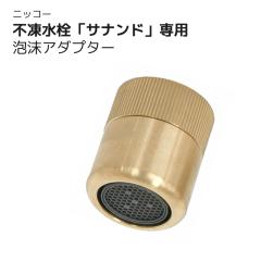 �s�������T�i���h��p �A���A�_�v�^�[ �֌� ��􂢏� �O ���� ������� �O���� ����n