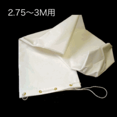 �p���\�����[�� 2.75m�p �n���_�̃p���\����p���[�J�o�[ ��������