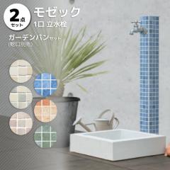���� ���� ������ �� ������� �O�\  �O���� ���� diy ���[�b�N�{�p���Z�b�g ���U�C�N�^�C���̊O���� �K�[�f������ ���j�b�g �֌���