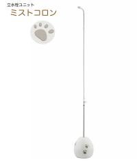 ���������j�b�g �~�X�g�R���� �z�[�X�ڑ��p ���� ������� �O���� �K�[�f�j���O ���܂� �X�v�����N���[ �~�X�g