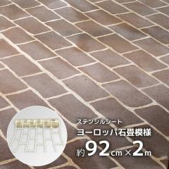 RN[g Zg ^g ͗lt ^ XeVV[g [bpΏ͗l DIY 92cm~200cm ԏAv[`ɁBI[X