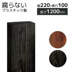 vX`bN [ lH  Ղ̃v{[h 220~100~1200
