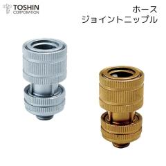 �z�[�X�W���C���g�j�b�v�� �z�[�X�A�_�v�^�[�̂����֌��ƃz�[�X��ڑ�������� �A�_�v�^�[ �I�v�V���� �V���o�[ �S�[���h ��􂢏� �O 