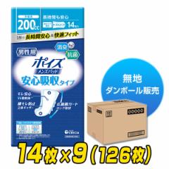 |CYpbh ԂSp jp(z200cc) 14~9(126)yn_{[dlz  85581  yփpbh ARpbh A A