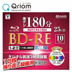 JԂ^p tnCrW^Ή BD-RE 1-2{ 10 25GB P[X  LI BD-RE10C*  u[CfBXN blu-ray 