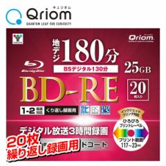 JԂ^p tnCrW^Ή BD-RE 1-2{ 20 25GB P[X  LI BD-RE20C*  u[CfBXN blu-ray 