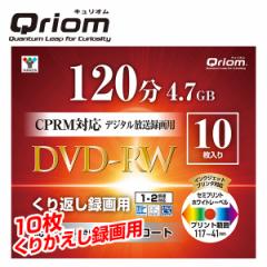 erJԂ^p DVD-RW 1-2{ 10 4.7GB  LI QDRW-10C*  肩 fBA XP[X P[X   RP YAMAZEN y