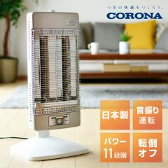 CORONA DHX-1224R(KP) 電気ストーブ コアヒート ヤマダオリジナル