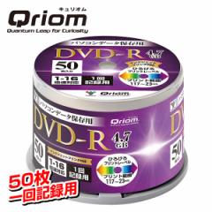 f[^L^p 1L^p DVD-R L^Ή 1-16{ 50 4.7GB  LI QDVDR-D50SP  DVDR f[^ f[^L^ Xsh   R
