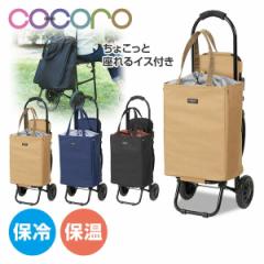 ショッピングカート 折りたたみ 椅子付き (保冷 保温) ブレイク 475232