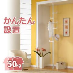 �����^�b�`�� �˂�����|�[���n���K�[  WJ-020 �z���C�g  ���ς�_ �˂�����|�[���n���K�[ �p�C�v�n���K�[ �N���[�[�b�g �n���K�[���b