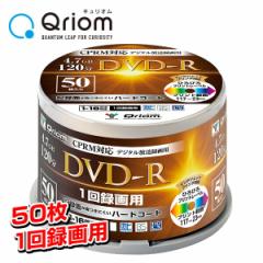 fW^^p DVD-R 1-16{ 50 4.7GB 120 LI DVDR16XCPRM 50SP-Q9604  DVDR ^ Xsh  RP YAMAZEN y